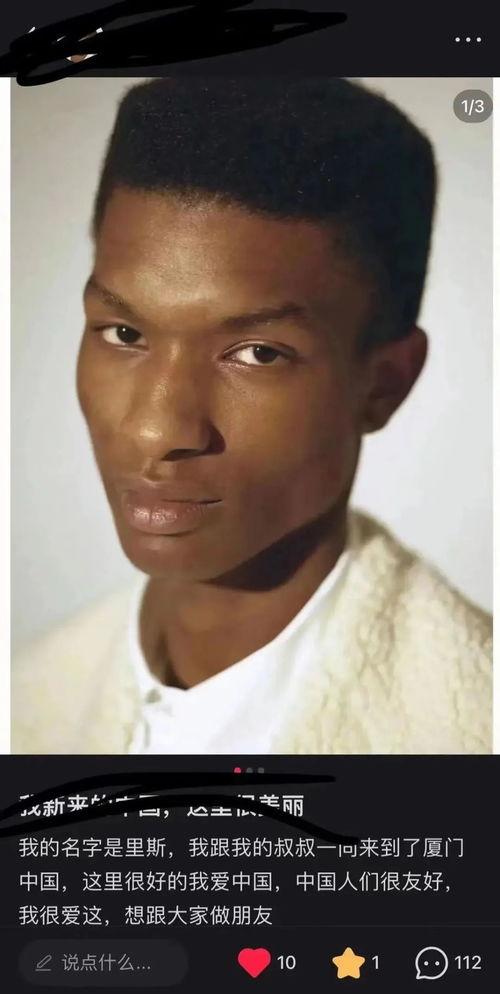 国产黑人,探寻中国影视界的新兴力量